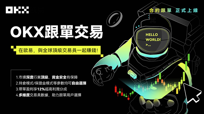 Doge钱包链上聚合